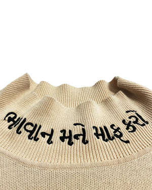 "GOD FORGIVE ME" - BEIGE